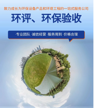 問題匯總！23個環(huán)評分類管理問題答復